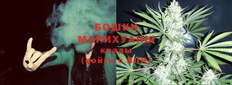 KRAKEN вход  Яровое  МАРИХУАНА White Widow 